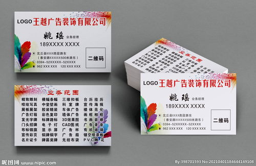 LED燈箱制作——點亮品牌形象的璀璨名片