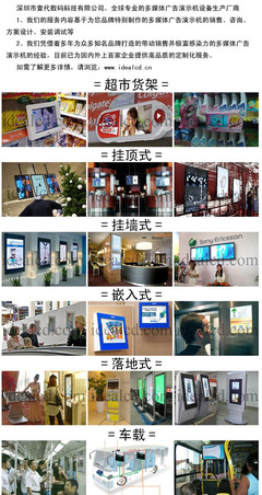 工廠直供，靈活觸達(dá) 立式可移動(dòng)液晶廣告機(jī)的市場(chǎng)優(yōu)勢(shì)與選購(gòu)指南